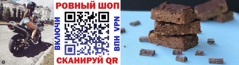 Купить наркотики сайты Тырныауз СОЛЬ  МЕФ  МЕГА маркетплейс  COCAIN  Каннабис 