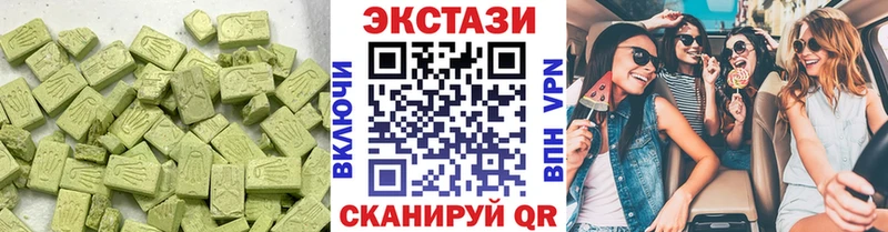 hydra   Тырныауз  ЭКСТАЗИ MDMA 