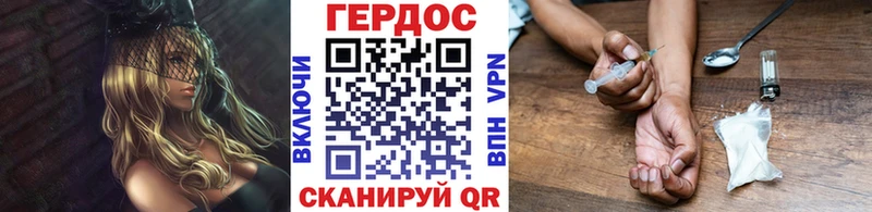 МЕГА онион  Тырныауз  Героин белый 