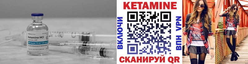 Кетамин VHQ  Тырныауз 