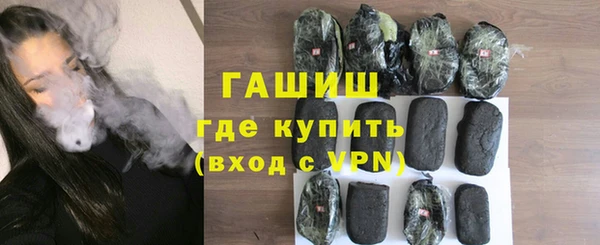 ALPHA PVP Абдулино