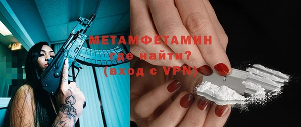 spice Медногорск