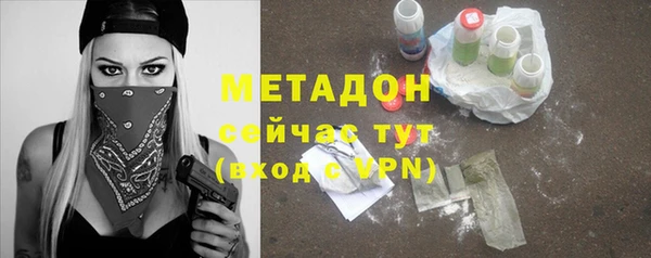 бошки Абинск