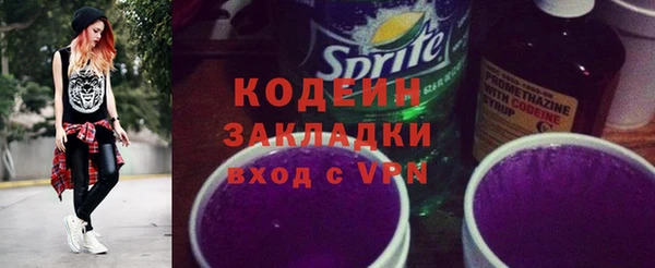 экстази Абаза