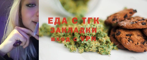 экстази Абаза