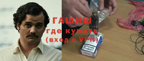 бошки Абинск