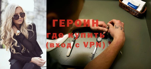 ALPHA PVP Абдулино