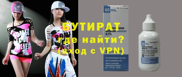 ALPHA PVP Абдулино