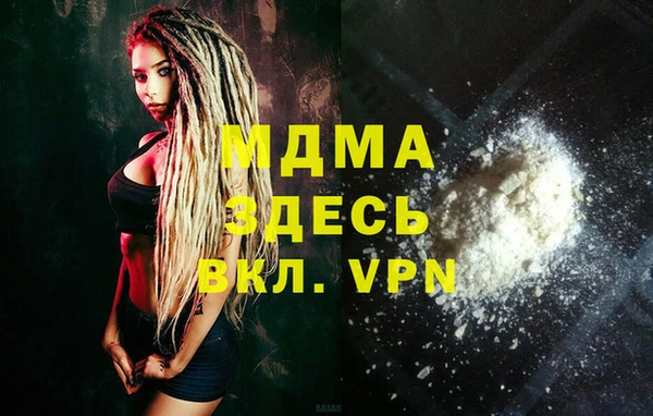 ALPHA PVP Абдулино