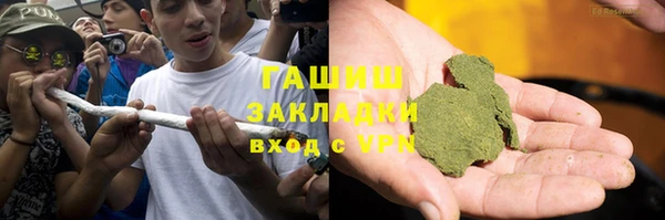 экстази Абаза