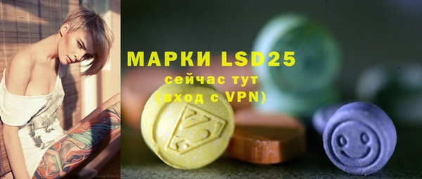ALPHA PVP Абдулино