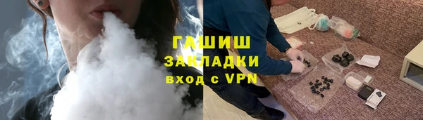 бошки Абинск