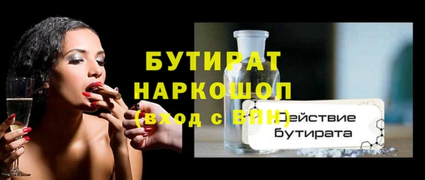 бошки Абинск