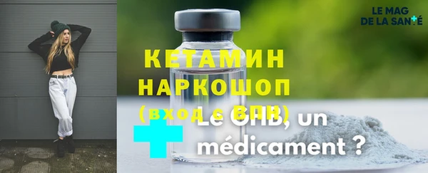 бошки Абинск