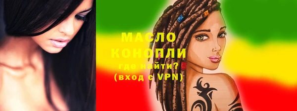 бошки Абинск