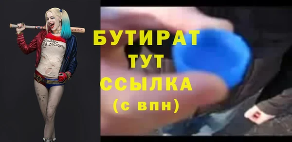 ALPHA PVP Абдулино
