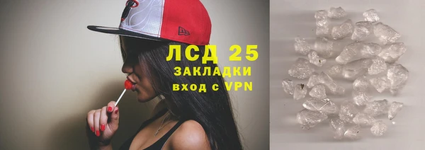 экстази Абаза