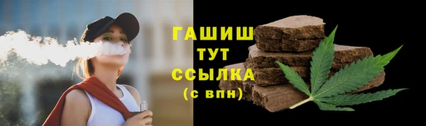 экстази Абаза