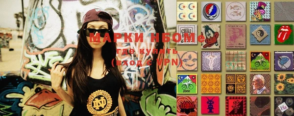 экстази Абаза