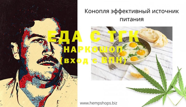 ALPHA PVP Абдулино