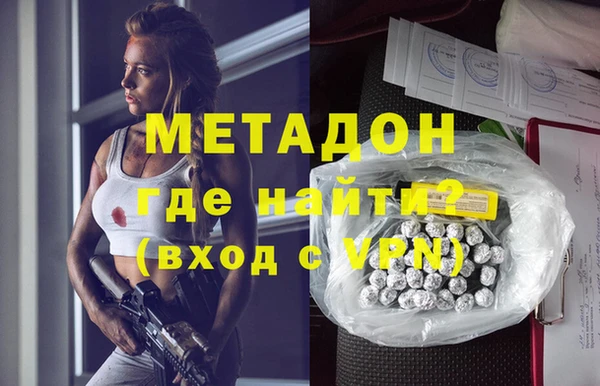 бошки Абинск