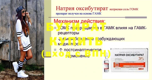 ALPHA PVP Абдулино