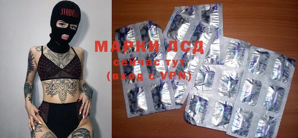 экстази Абаза