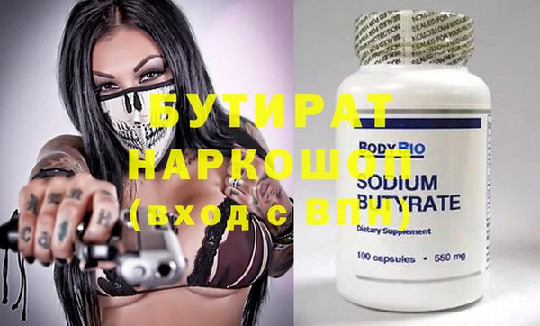 бошки Абинск