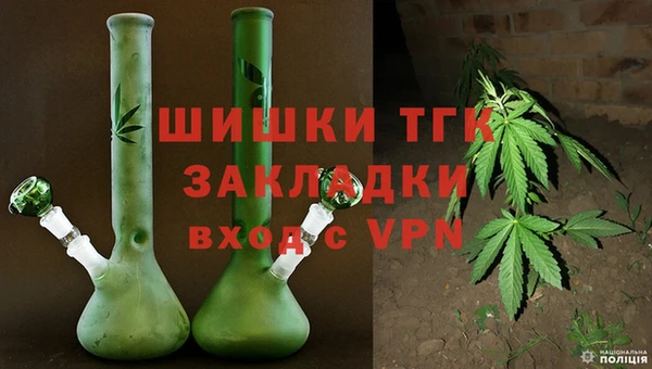 бошки Абинск