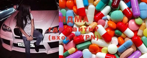 ALPHA PVP Абдулино