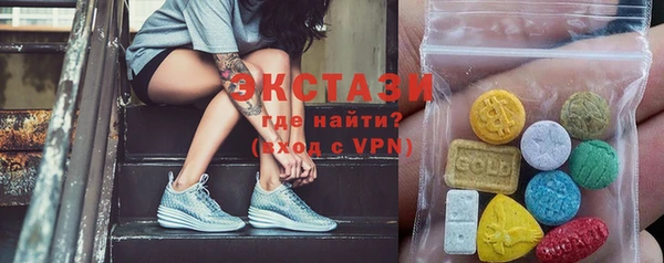экстази Абаза