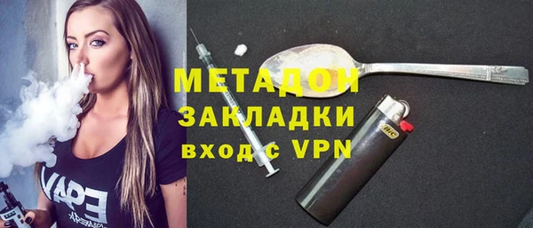 экстази Абаза