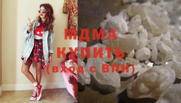 экстази Абаза