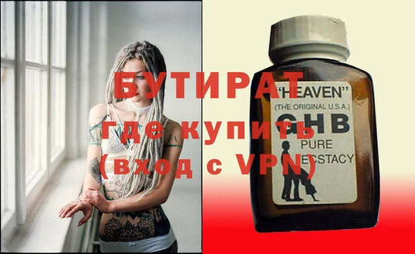 бошки Абинск