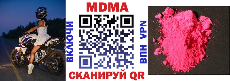 MDMA crystal  где купить наркоту  Тырныауз 