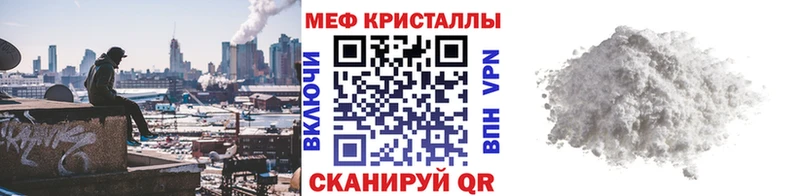 МЯУ-МЯУ 4 MMC  Тырныауз 