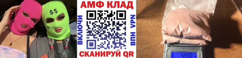 МЕТАМФЕТАМИН витя Тырныауз