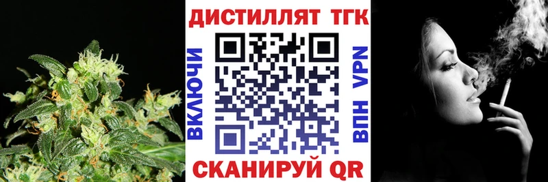 Дистиллят ТГК Wax  сколько стоит  Тырныауз 